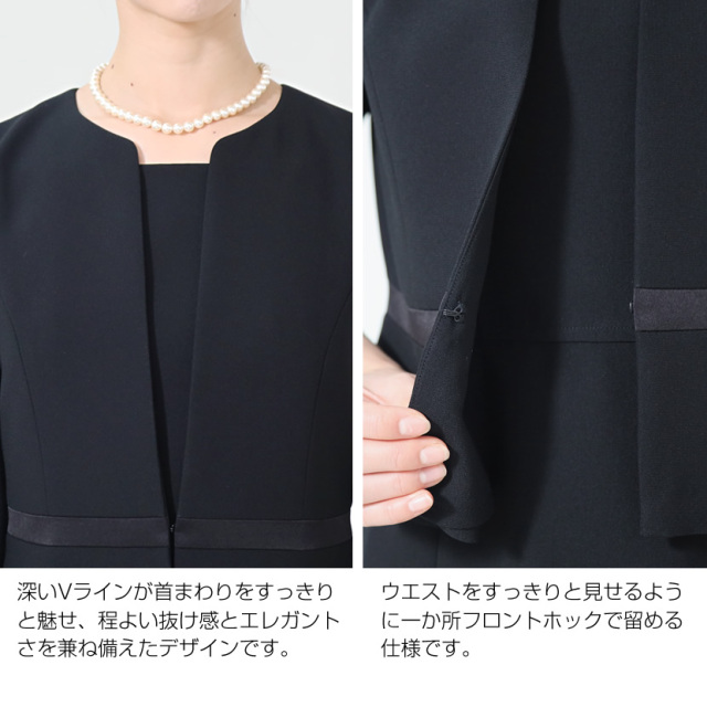 数時間のみ！黒のシフォンスーツ 楽天市場】喪服 ブラックフォーマル レディース パンツスーツ