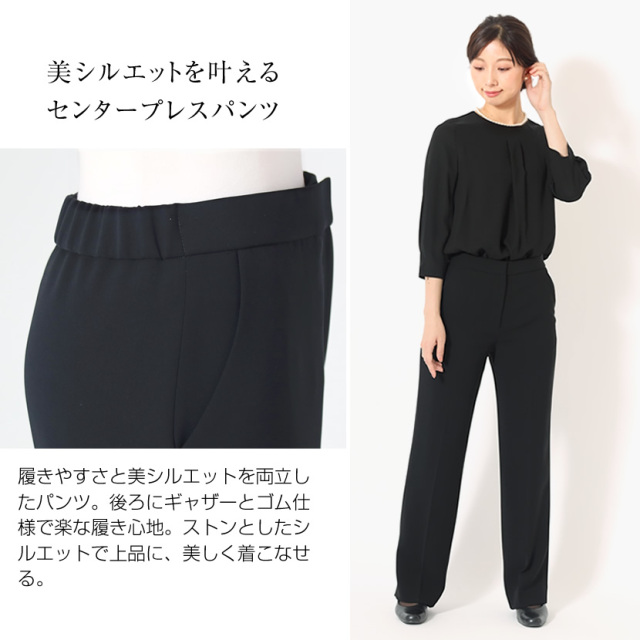 ブラックフォーマル 日本製 スタンドカラージャケット シフォン