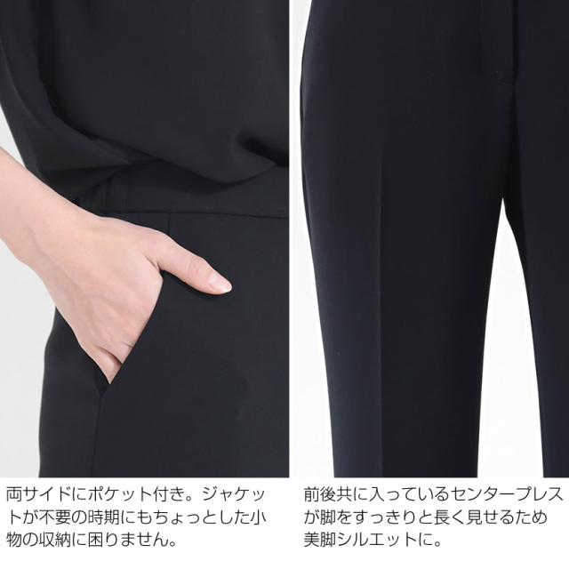ブラックフォーマル 日本製 スタンドカラージャケット シフォン