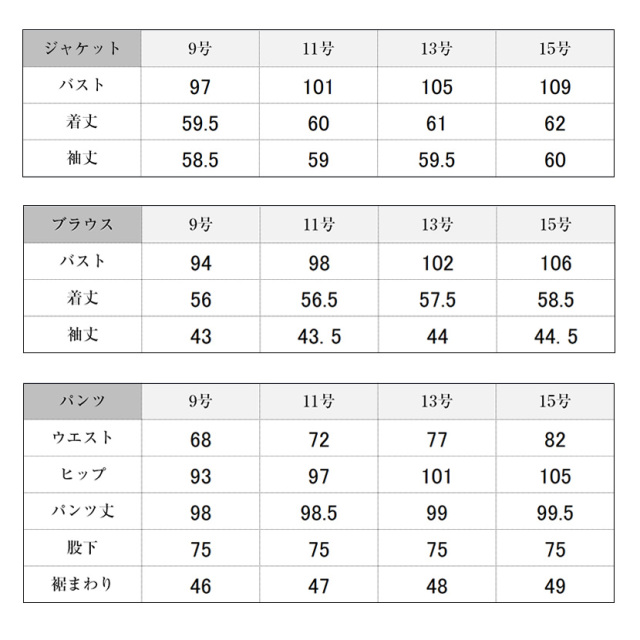 ブラックフォーマル 日本製 スタンドカラージャケット シフォン