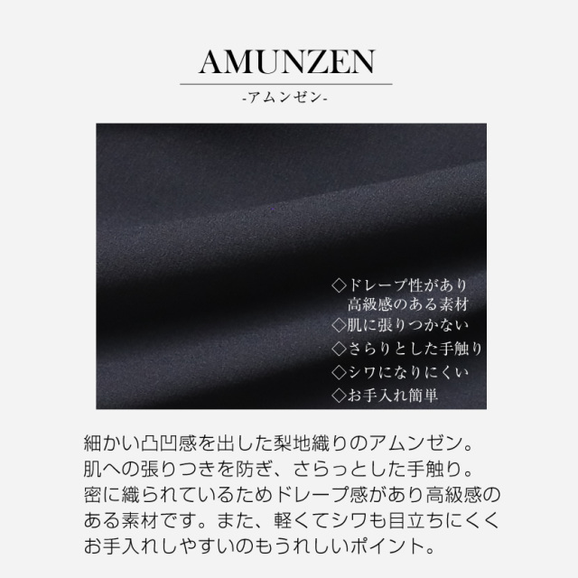 ブラックフォーマル,黒,喪服,礼服,レディース,アンサンブル,ブラック,葬儀,冠婚葬祭,法事,品格