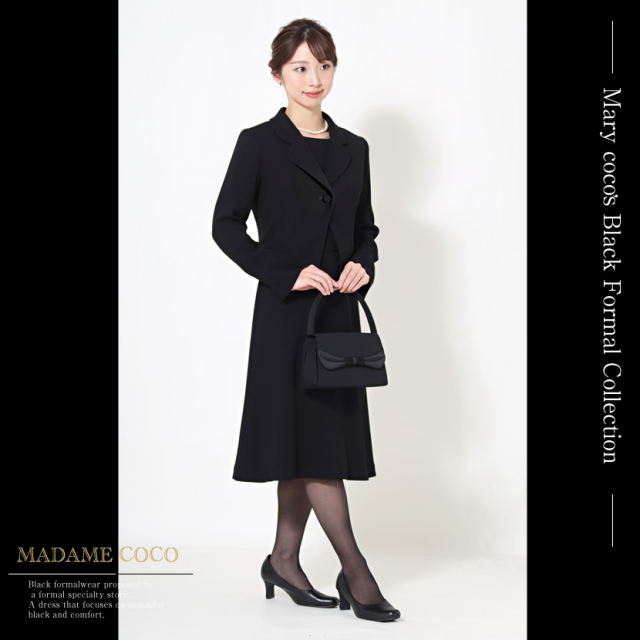 中華のおせち贈り物新品☆8L喪服礼服ロングジャケットアンサンブル黒