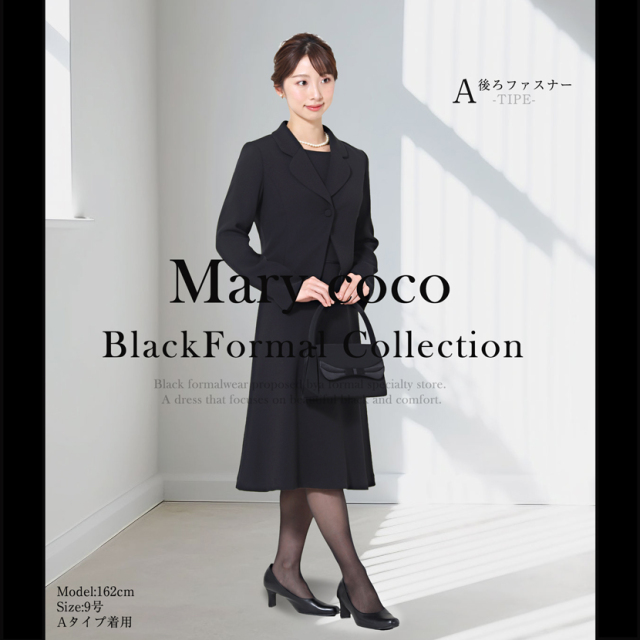 おまとめ安心6点セット ブラックフォーマルと小物の豪華6点セット！！ 