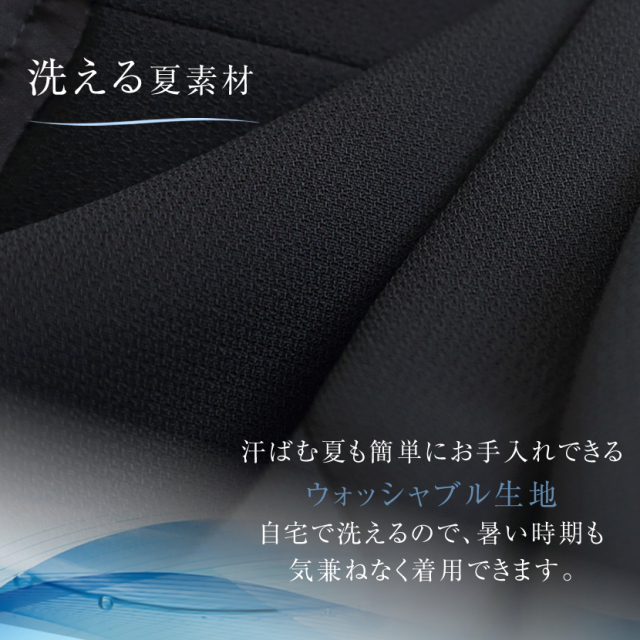 ブラックフォーマル,黒,喪服,礼服,レディース,アンサンブル,ブラック,葬儀,冠婚葬祭,法事,品格