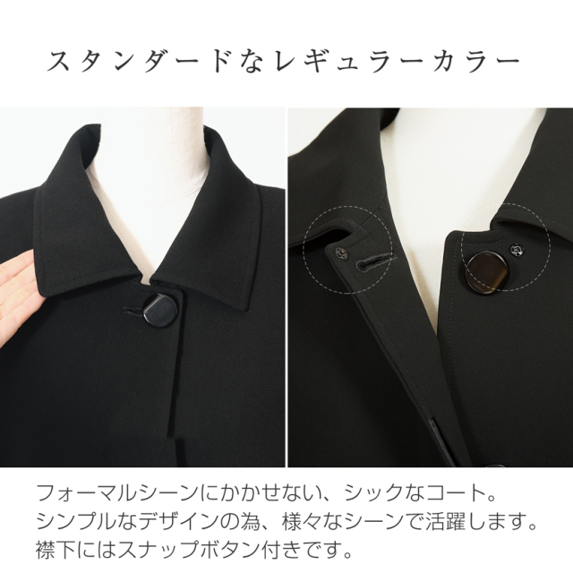 ブラックフォーマル,黒,喪服,礼服,レディース,アンサンブル,ブラック,葬儀,冠婚葬祭,法事,品格