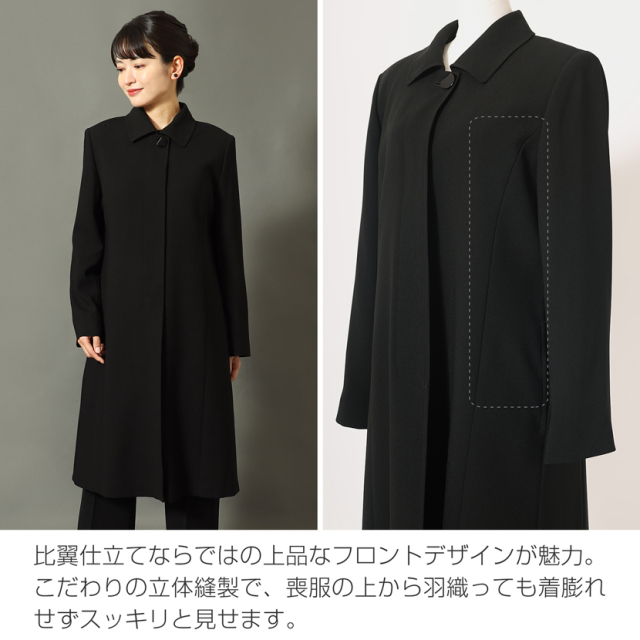ブラックフォーマル,黒,喪服,礼服,レディース,アンサンブル,ブラック,葬儀,冠婚葬祭,法事,品格