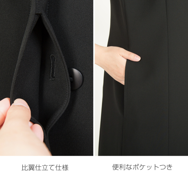 ブラックフォーマル,黒,喪服,礼服,レディース,アンサンブル,ブラック,葬儀,冠婚葬祭,法事,品格