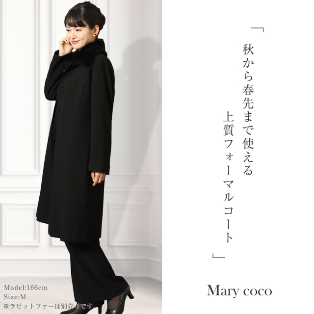ブラックフォーマル,黒,喪服,礼服,レディース,アンサンブル,ブラック,葬儀,冠婚葬祭,法事,品格