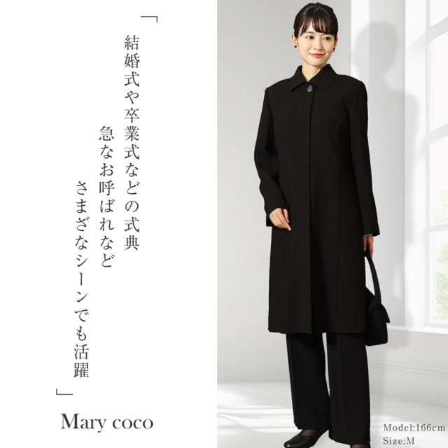 ブラックフォーマル,黒,喪服,礼服,レディース,アンサンブル,ブラック,葬儀,冠婚葬祭,法事,品格