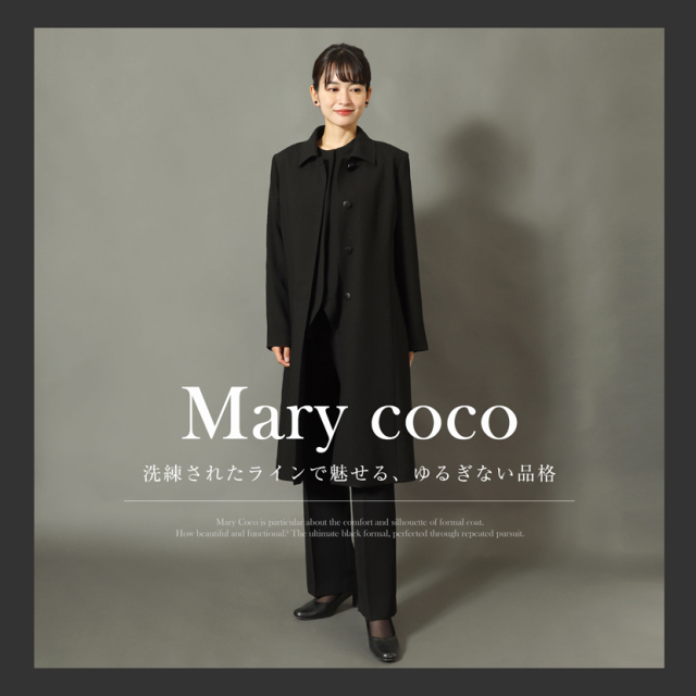 冠婚葬祭,ブラックフォーマル,喪服,礼服