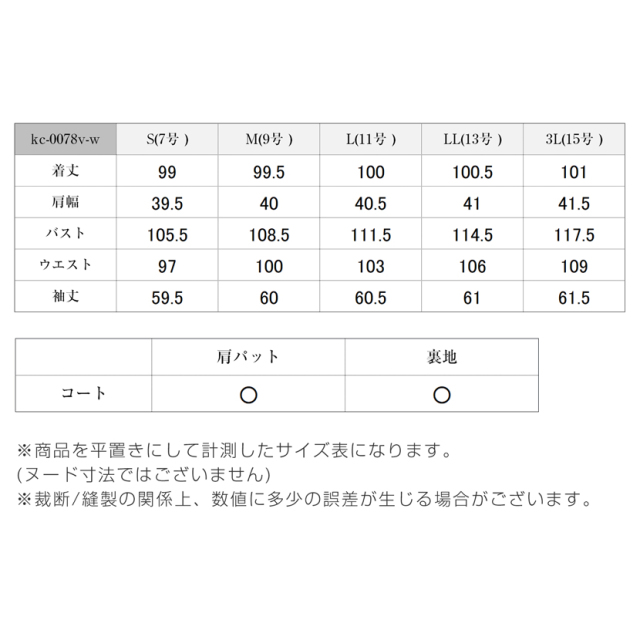 ブラックフォーマル,黒,喪服,礼服,レディース,アンサンブル,ブラック,葬儀,冠婚葬祭,法事,品格