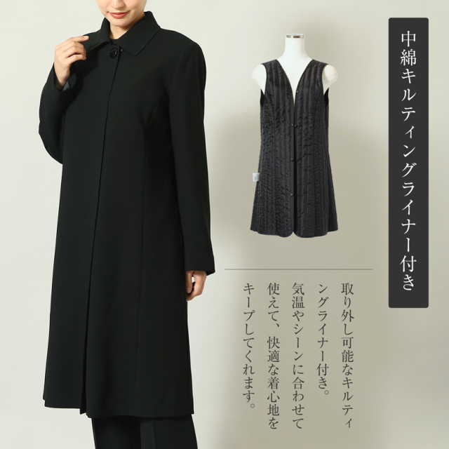 ブラックフォーマル,黒,喪服,礼服,レディース,アンサンブル,ブラック,葬儀,冠婚葬祭,法事,品格