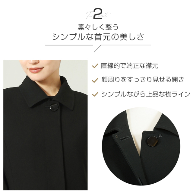 ブラックフォーマル,黒,喪服,礼服,レディース,アンサンブル,ブラック,葬儀,冠婚葬祭,法事,品格