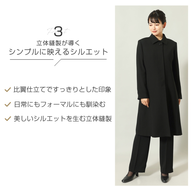 ブラックフォーマル,黒,喪服,礼服,レディース,アンサンブル,ブラック,葬儀,冠婚葬祭,法事,品格