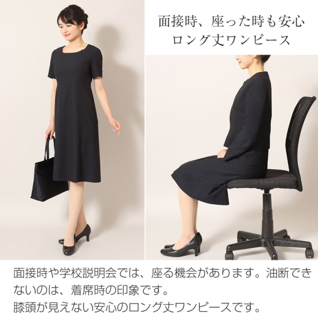 お受験,面接,説明会,濃紺,紺,母,ママ,レディース,入学式,入園式,卒業式,卒園式