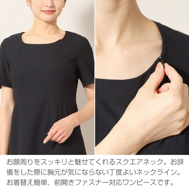 お受験,面接,説明会,濃紺,紺,母,ママ,レディース,入学式,入園式,卒業式,卒園式