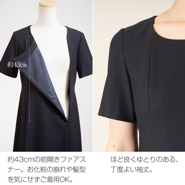 お受験,面接,説明会,濃紺,紺,母,ママ,レディース,入学式,入園式,卒業式,卒園式