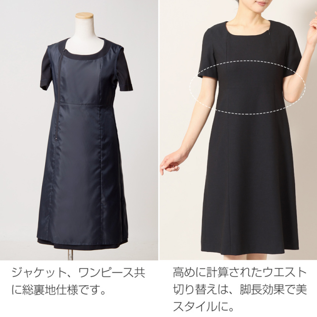 お受験,面接,説明会,濃紺,紺,母,ママ,レディース,入学式,入園式,卒業式,卒園式