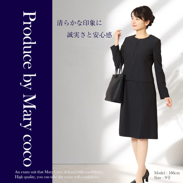 お受験スー,ノーカラージャケット濃紺アンサンブル 鹿の子織 LEV-0301 