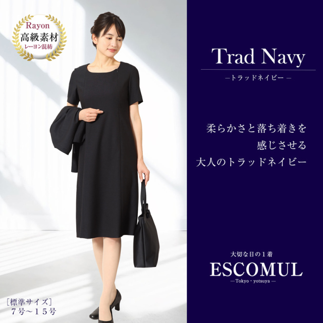 お受験スー,ノーカラージャケット濃紺アンサンブル 鹿の子織 LEV-0301 