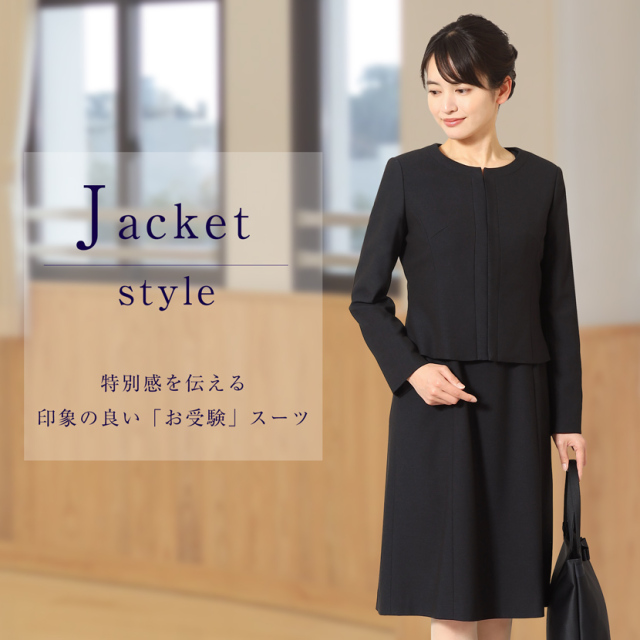 お受験,面接,説明会,濃紺,紺,母,ママ,レディース,入学式,入園式,卒業式,卒園式