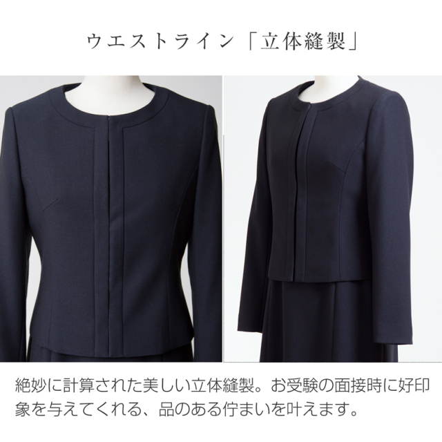 お受験,面接,説明会,濃紺,紺,母,ママ,レディース,入学式,入園式,卒業式,卒園式