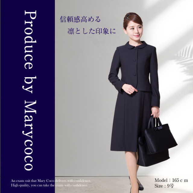 お受験,面接,説明会,濃紺,紺,母,ママ,レディース,入学式,入園式,卒業式,卒園式