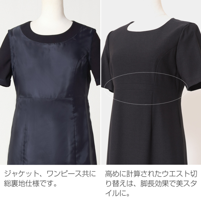 お受験,面接,説明会,濃紺,紺,母,ママ,レディース,入学式,入園式,卒業式,卒園式