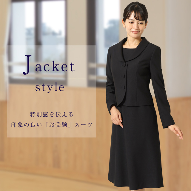 お受験,面接,説明会,濃紺,紺,母,ママ,レディース,入学式,入園式,卒業式,卒園式