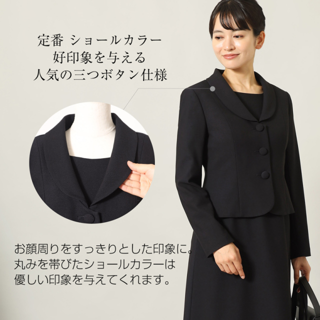 お受験,面接,説明会,濃紺,紺,母,ママ,レディース,入学式,入園式,卒業式,卒園式