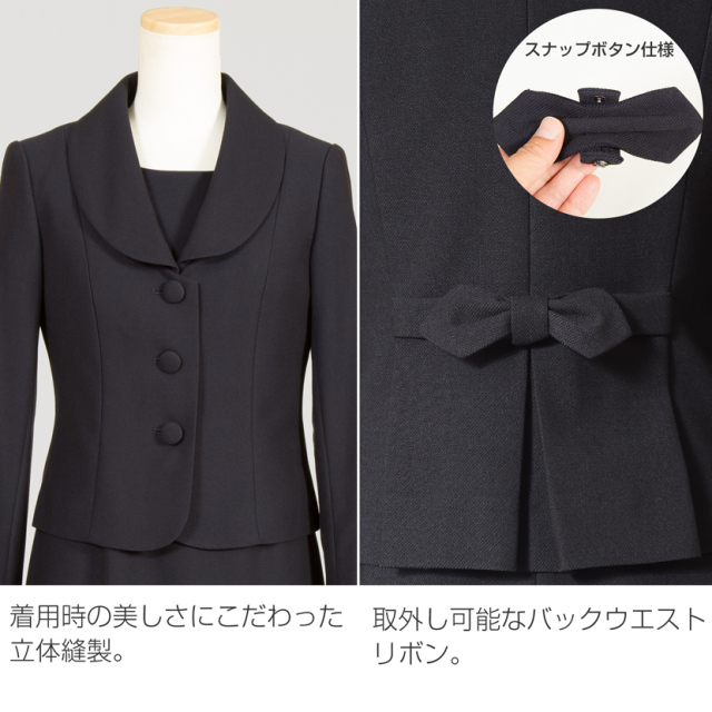 お受験,面接,説明会,濃紺,紺,母,ママ,レディース,入学式,入園式,卒業式,卒園式