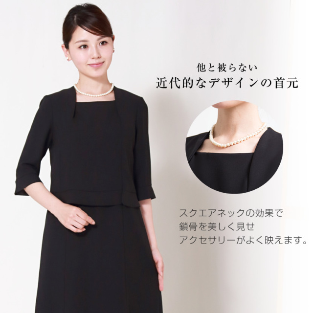 おまとめ安心6点セット ブラックフォーマルと小物の豪華6点セット！！