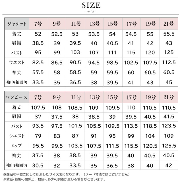 ブラックフォーマル,黒,喪服,礼服,レディース,アンサンブル,ブラック,葬儀,冠婚葬祭,法事,品格