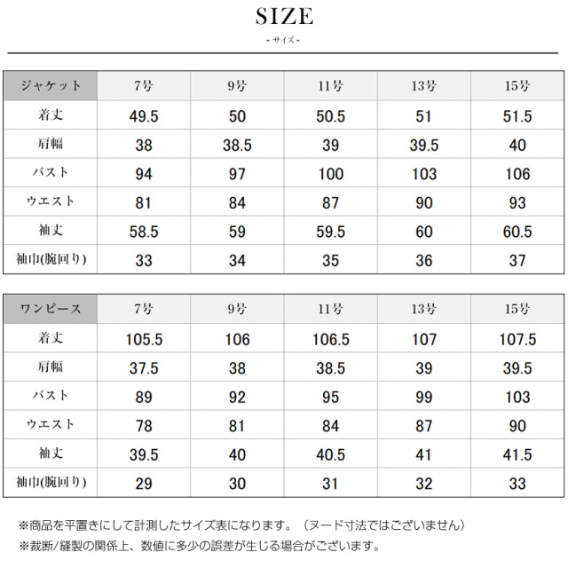 ブラックフォーマル,黒,喪服,礼服,レディース,アンサンブル,ブラック,葬儀,冠婚葬祭,法事,品格