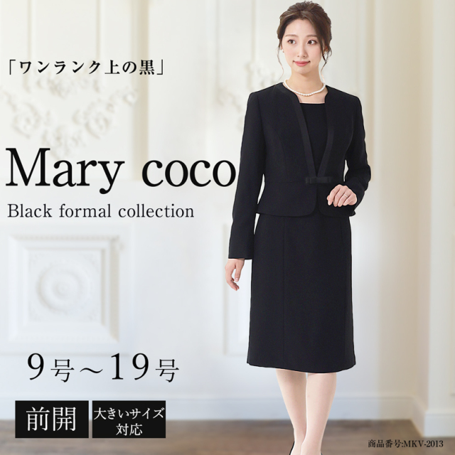 ブラックフォーマル,喪服,礼服,法事,冠婚葬祭