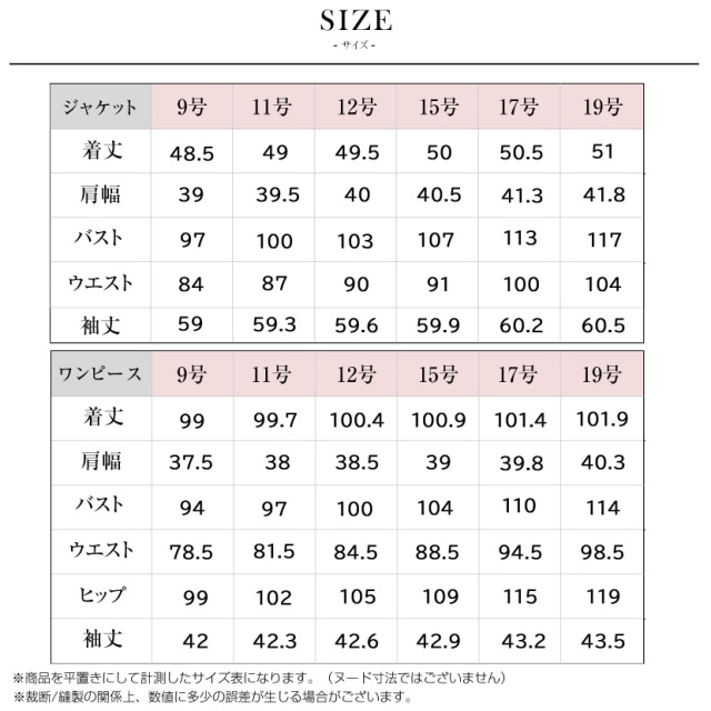 ブラックフォーマル,黒,喪服,礼服,レディース,アンサンブル,ブラック,葬儀,冠婚葬祭,法事,品格