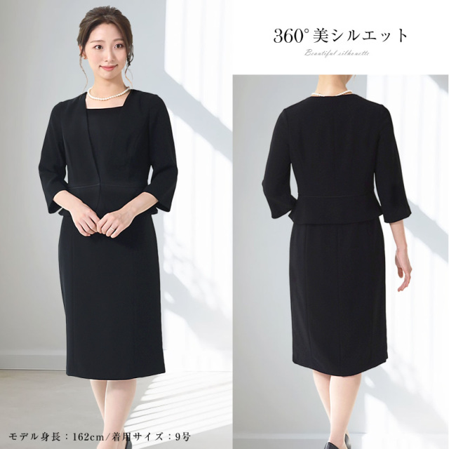 ブラックフォーマル,黒,喪服,礼服,レディース,アンサンブル,ブラック,葬儀,冠婚葬祭,法事,品格