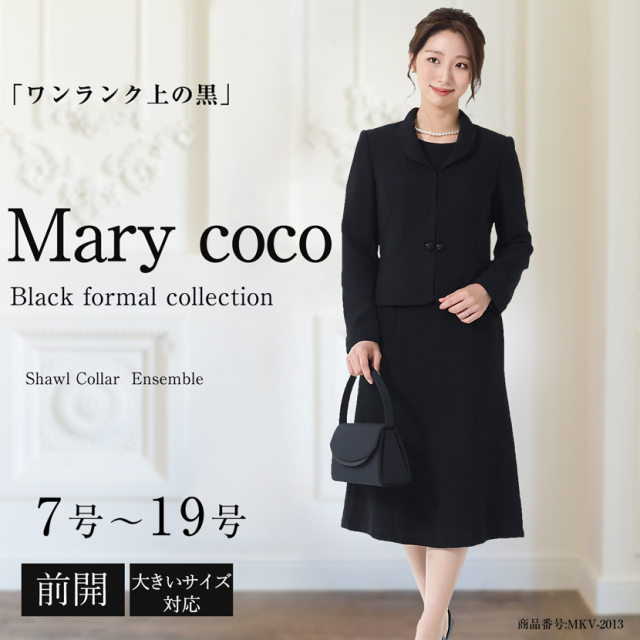 ブラックフォーマル,喪服,礼服,法事,冠婚葬祭