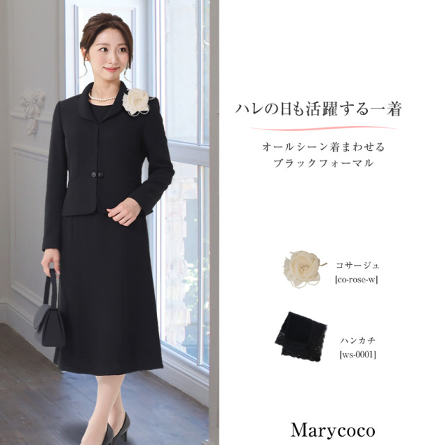 ブラックフォーマル,黒,喪服,礼服,レディース,アンサンブル,ブラック,葬儀,冠婚葬祭,法事,品格