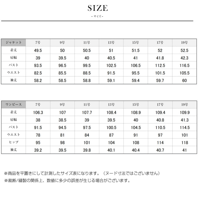 ブラックフォーマル,黒,喪服,礼服,レディース,アンサンブル,ブラック,葬儀,冠婚葬祭,法事,品格