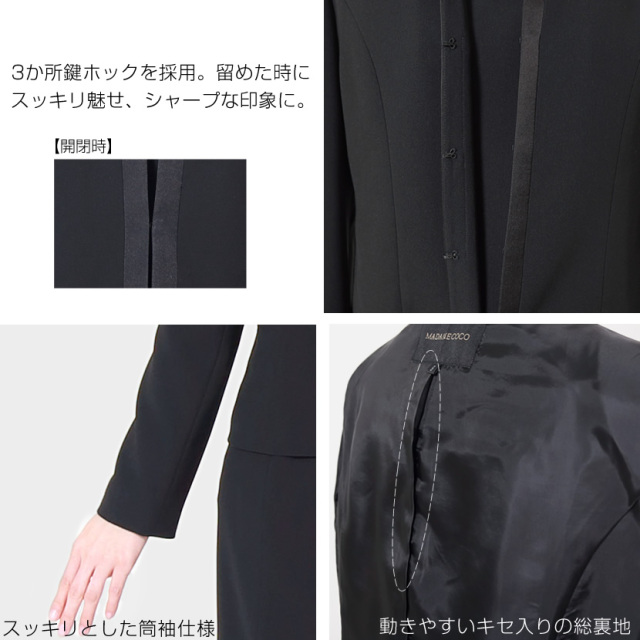 ブラックフォーマル,黒,喪服,礼服,レディース,アンサンブル,ブラック,葬儀,冠婚葬祭,法事,品格