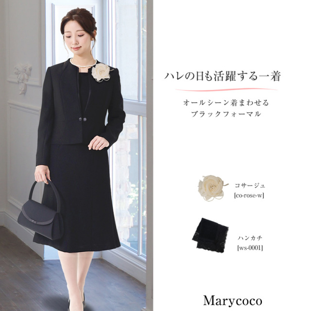 新品未使用タグ付✨カルヴィンメミ高級礼服 13号 ブラックフォーマル 3 