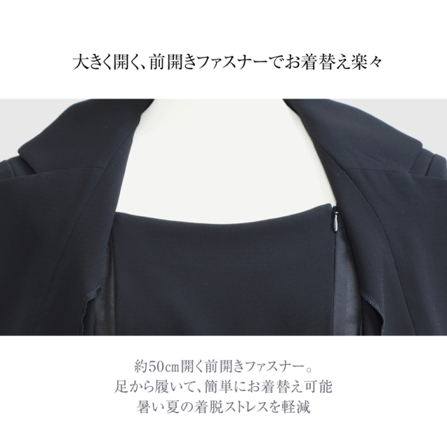 ブラックフォーマル,黒,喪服,礼服,レディース,アンサンブル,ブラック,葬儀,冠婚葬祭,法事,品格