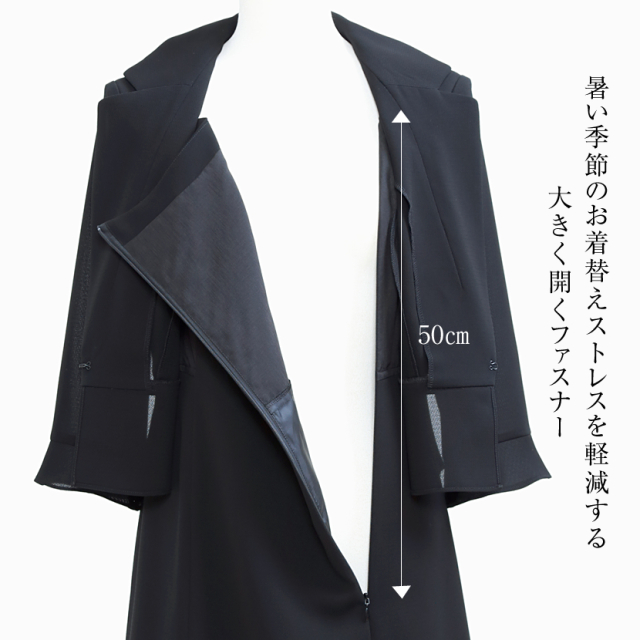 ブラックフォーマル,黒,喪服,礼服,レディース,アンサンブル,ブラック,葬儀,冠婚葬祭,法事,品格