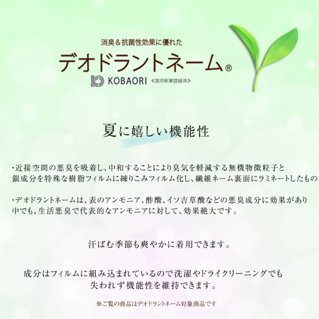 ブラックフォーマル,黒,喪服,礼服,レディース,アンサンブル,ブラック,葬儀,冠婚葬祭,法事,品格