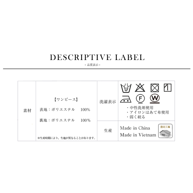 ブラックフォーマル,黒,喪服,礼服,レディース,アンサンブル,ブラック,葬儀,冠婚葬祭,法事,品格