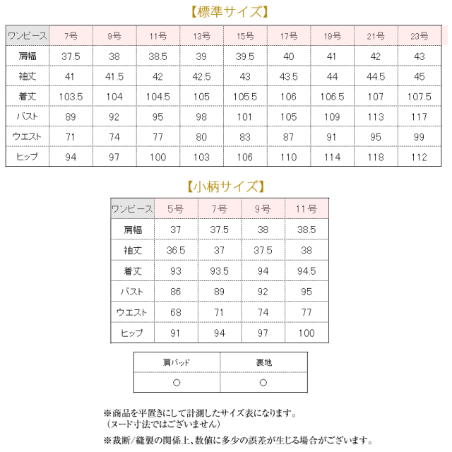 ブラックフォーマル,黒,喪服,礼服,レディース,アンサンブル,ブラック,葬儀,冠婚葬祭,法事,品格