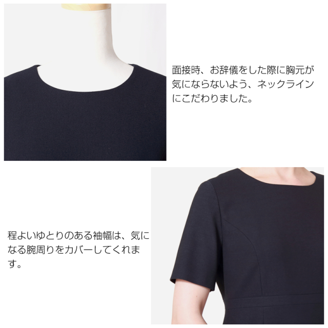 お受験,面接,説明会,濃紺,紺,母,ママ,レディース,入学式,入園式,卒業式,卒園式