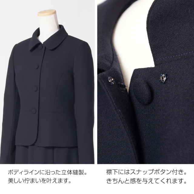 お受験,面接,説明会,濃紺,紺,母,ママ,レディース,入学式,入園式,卒業式,卒園式