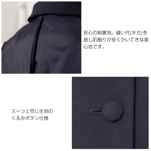 お受験,面接,説明会,濃紺,紺,母,ママ,レディース,入学式,入園式,卒業式,卒園式